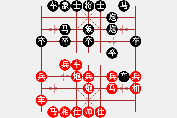 象棋棋譜圖片：久逢知己（6-1） 先勝 美人一笑（9-1） - 步數(shù)：20 