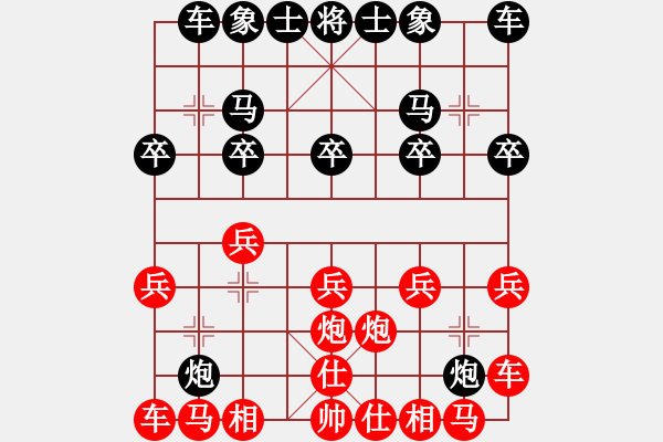 象棋棋譜圖片：黑馬 - ☆ぅ佛主[731062368] - 2010-06-27 1925 - 步數(shù)：10 