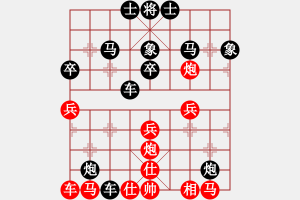 象棋棋譜圖片：黑馬 - ☆ぅ佛主[731062368] - 2010-06-27 1925 - 步數(shù)：34 