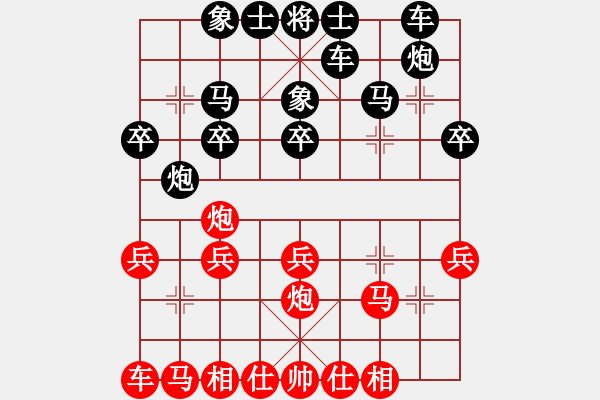 象棋棋譜圖片：2023.10.20.4華山論劍后勝中炮巡河車(chē) - 步數(shù)：20 