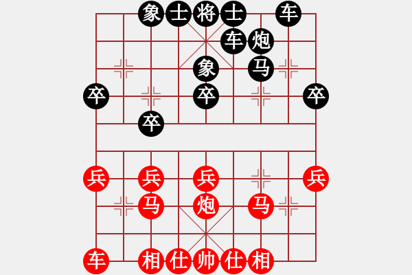 象棋棋譜圖片：2023.10.20.4華山論劍后勝中炮巡河車(chē) - 步數(shù)：26 