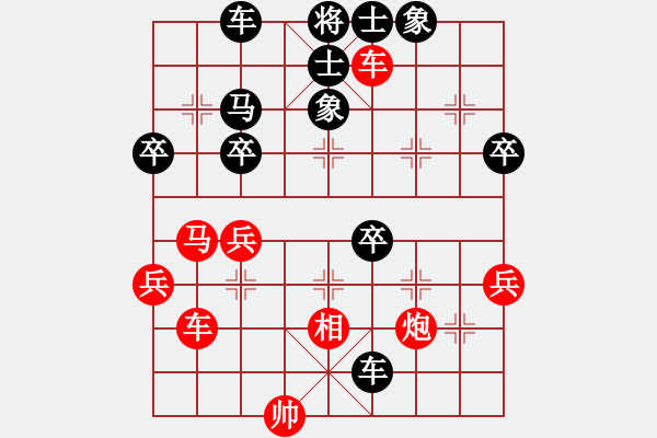 象棋棋譜圖片：死敵(6段)-負-玫瑰童年(5段) - 步數(shù)：50 