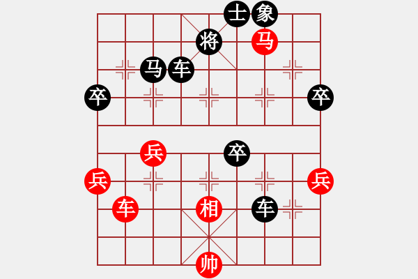 象棋棋譜圖片：死敵(6段)-負-玫瑰童年(5段) - 步數(shù)：60 