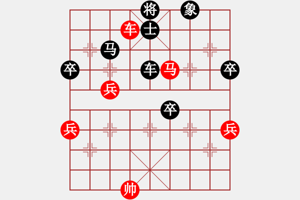 象棋棋譜圖片：死敵(6段)-負-玫瑰童年(5段) - 步數(shù)：70 