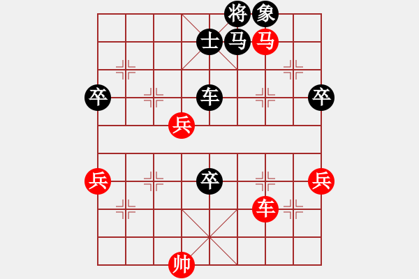 象棋棋譜圖片：死敵(6段)-負-玫瑰童年(5段) - 步數(shù)：80 