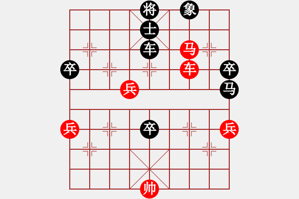 象棋棋譜圖片：死敵(6段)-負-玫瑰童年(5段) - 步數(shù)：90 