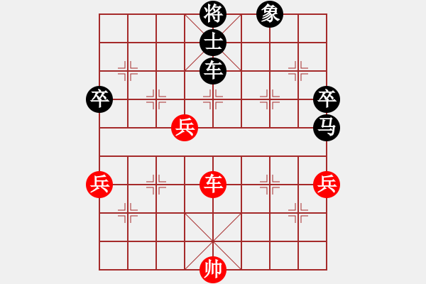 象棋棋譜圖片：死敵(6段)-負-玫瑰童年(5段) - 步數(shù)：94 