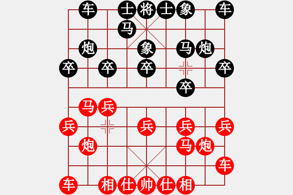象棋棋谱图片：姜晓负黄和福 - 步数：10 
