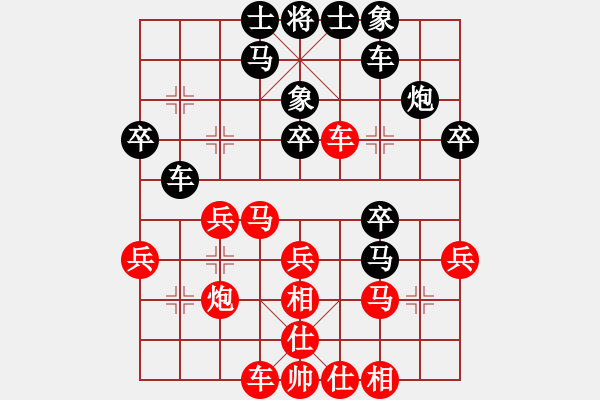 象棋棋谱图片：姜晓负黄和福 - 步数：30 