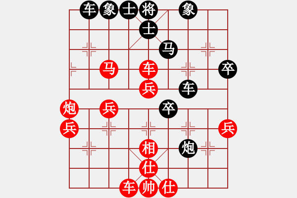 象棋棋谱图片：姜晓负黄和福 - 步数：50 