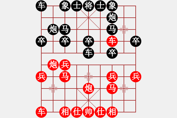 象棋棋譜圖片：鄧勇（業(yè)9－2）先勝飛龍通訊（業(yè)9－2）220207051148.xqf - 步數(shù)：20 