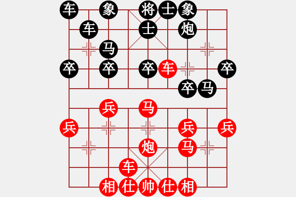 象棋棋譜圖片：鄧勇（業(yè)9－2）先勝飛龍通訊（業(yè)9－2）220207051148.xqf - 步數(shù)：30 