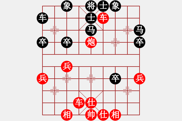 象棋棋譜圖片：鄧勇（業(yè)9－2）先勝飛龍通訊（業(yè)9－2）220207051148.xqf - 步數(shù)：53 