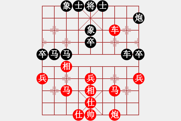 象棋棋谱图片：赵国荣 先和 赵鑫鑫 - 步数：60 