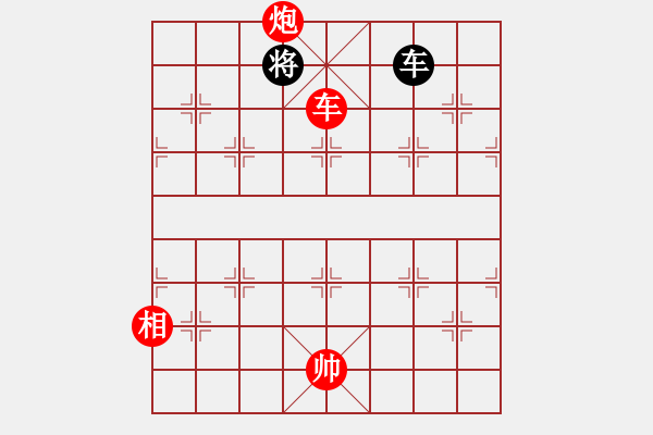 象棋棋譜圖片：棋局-hokai - 步數(shù)：10 