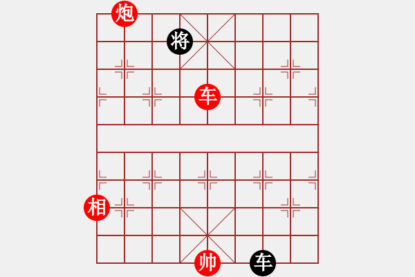 象棋棋譜圖片：棋局-hokai - 步數(shù)：20 