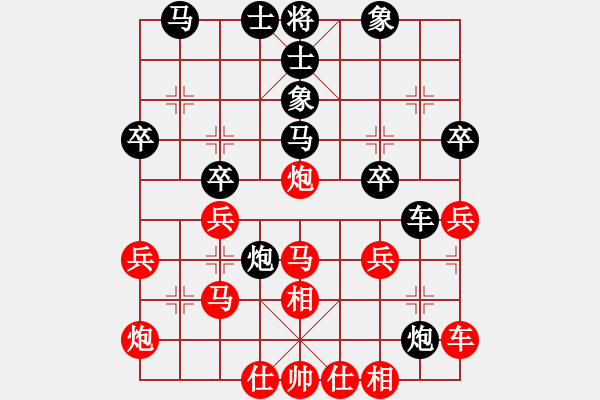 象棋棋谱图片：吕钦 先和 张申宏 - 步数：30 