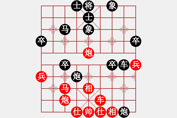 象棋棋谱图片：吕钦 先和 张申宏 - 步数：40 