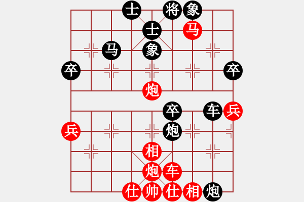 象棋棋谱图片：吕钦 先和 张申宏 - 步数：50 