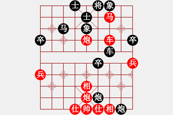象棋棋谱图片：吕钦 先和 张申宏 - 步数：60 