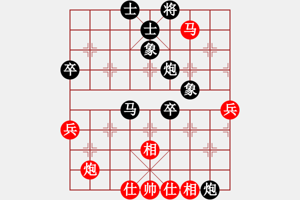 象棋棋谱图片：吕钦 先和 张申宏 - 步数：70 