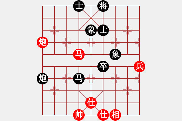 象棋棋谱图片：吕钦 先和 张申宏 - 步数：85 