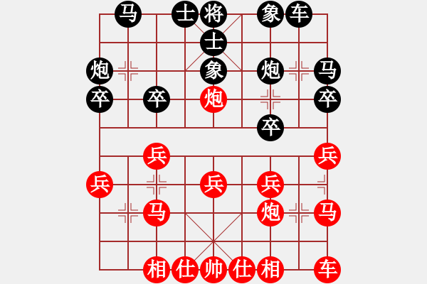 象棋棋谱图片：洪智 先胜 张晓平 - 步数：20 