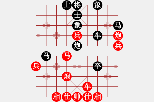 象棋棋谱图片：洪智 先胜 张晓平 - 步数：50 