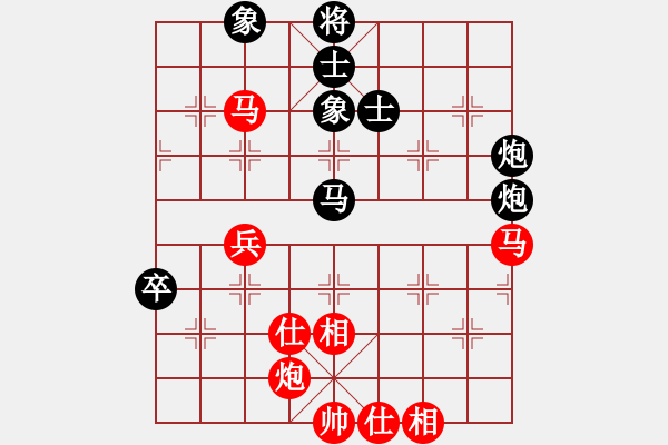 象棋棋谱图片：刘明 先和 刘磊 - 步数：110 