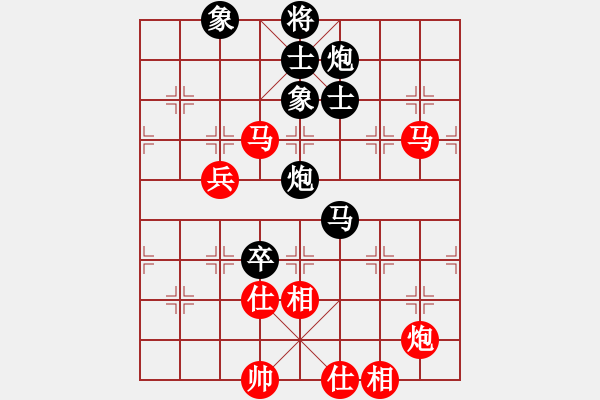 象棋棋谱图片：刘明 先和 刘磊 - 步数：130 