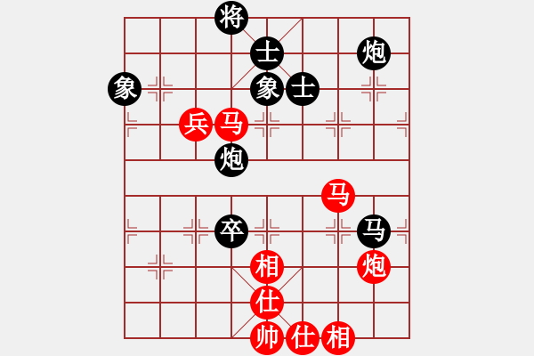 象棋棋谱图片：刘明 先和 刘磊 - 步数：140 