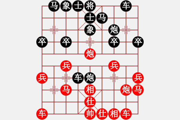 象棋棋谱图片：刘明 先和 刘磊 - 步数：20 