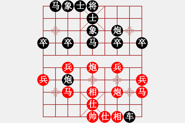 象棋棋谱图片：刘明 先和 刘磊 - 步数：30 