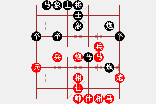 象棋棋谱图片：刘明 先和 刘磊 - 步数：40 