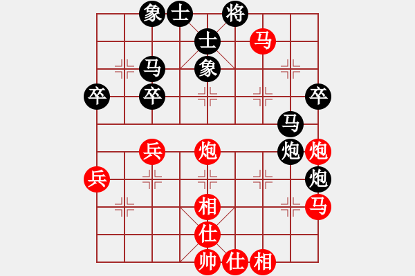 象棋棋谱图片：刘明 先和 刘磊 - 步数：50 