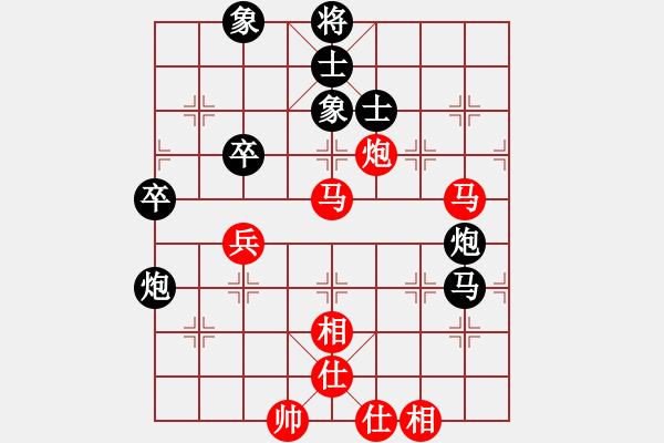 象棋棋谱图片：刘明 先和 刘磊 - 步数：70 