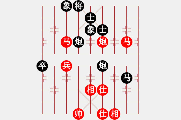 象棋棋谱图片：刘明 先和 刘磊 - 步数：80 