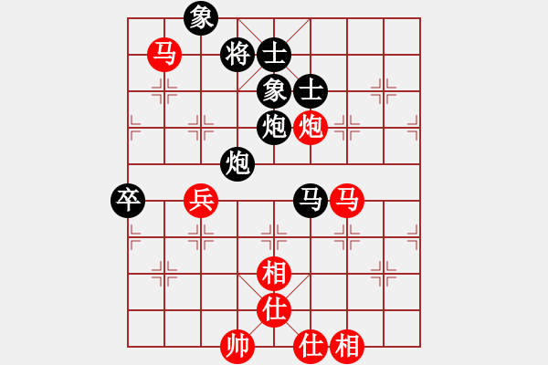 象棋棋谱图片：刘明 先和 刘磊 - 步数：90 