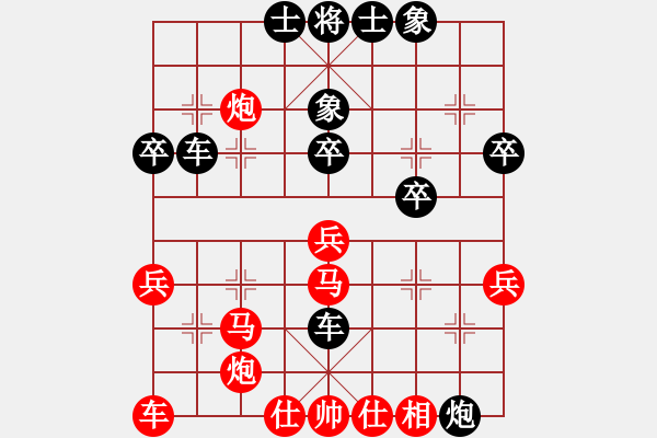 象棋棋譜圖片：粵東神勇 先負(fù) 寶鈺 - 步數(shù)：40 