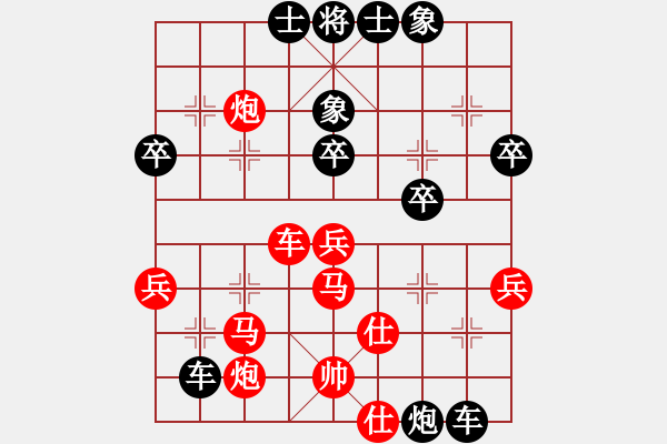 象棋棋譜圖片：粵東神勇 先負(fù) 寶鈺 - 步數(shù)：50 