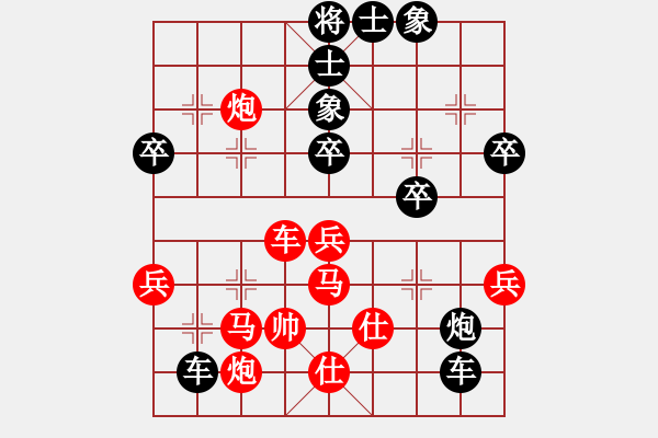 象棋棋譜圖片：粵東神勇 先負(fù) 寶鈺 - 步數(shù)：60 