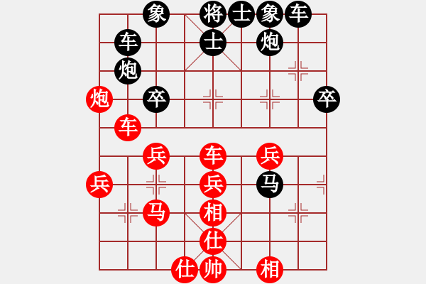 象棋棋譜圖片：五九炮對屏風(fēng)馬平炮兌車 下一片月（9-3）先負(fù)九宮 - 步數(shù)：40 