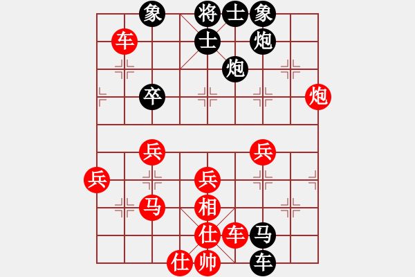 象棋棋譜圖片：五九炮對屏風(fēng)馬平炮兌車 下一片月（9-3）先負(fù)九宮 - 步數(shù)：50 