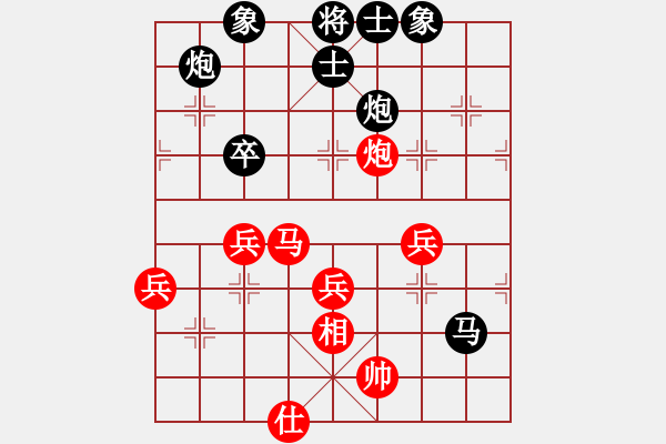 象棋棋譜圖片：五九炮對屏風(fēng)馬平炮兌車 下一片月（9-3）先負(fù)九宮 - 步數(shù)：60 