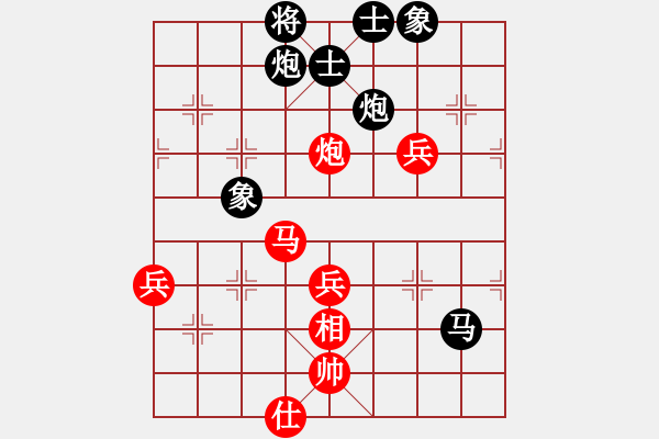 象棋棋譜圖片：五九炮對屏風(fēng)馬平炮兌車 下一片月（9-3）先負(fù)九宮 - 步數(shù)：70 