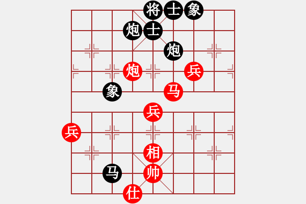 象棋棋譜圖片：五九炮對屏風(fēng)馬平炮兌車 下一片月（9-3）先負(fù)九宮 - 步數(shù)：80 