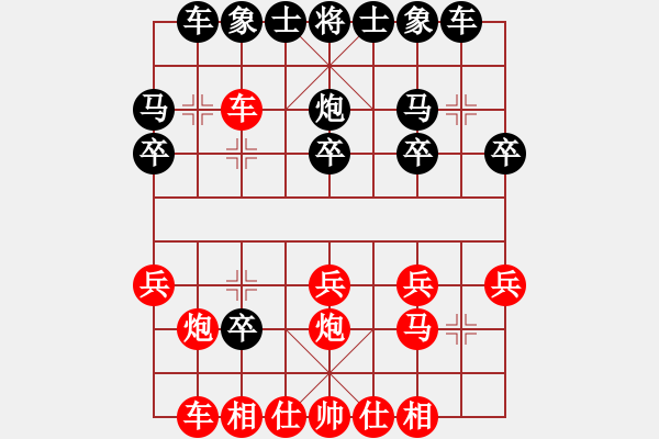 象棋棋譜圖片：濟南 王立鶴 先勝 濰坊 吳寶林 - 步數(shù)：20 