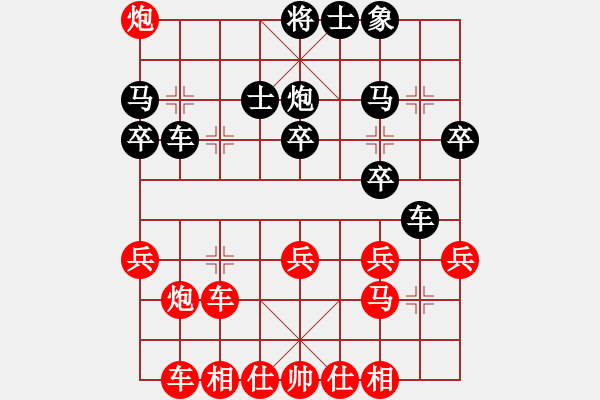 象棋棋譜圖片：濟南 王立鶴 先勝 濰坊 吳寶林 - 步數(shù)：30 