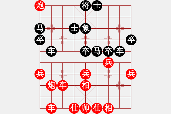 象棋棋譜圖片：濟南 王立鶴 先勝 濰坊 吳寶林 - 步數(shù)：40 