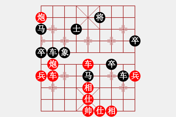 象棋棋譜圖片：濟南 王立鶴 先勝 濰坊 吳寶林 - 步數(shù)：60 